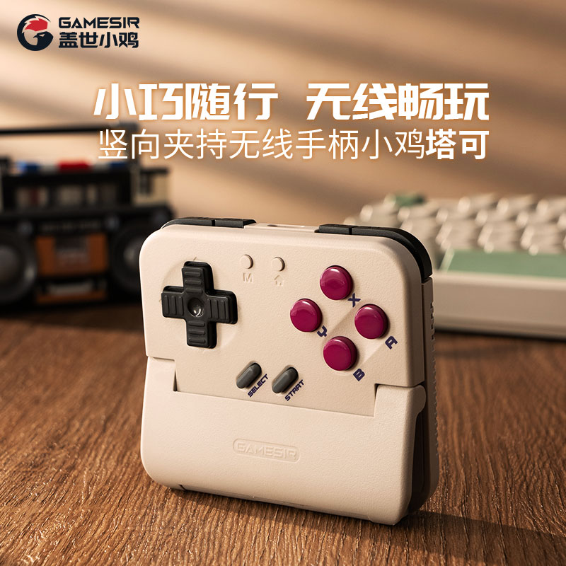 小巧随行 无线畅玩