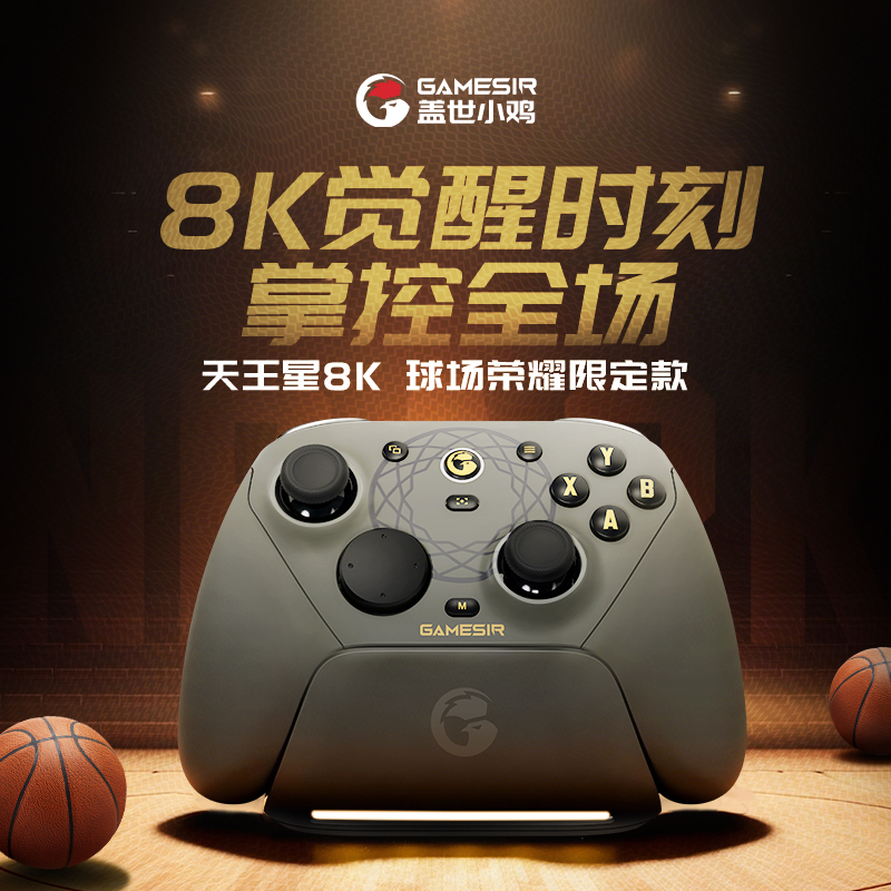 8K觉醒时刻  掌控全场